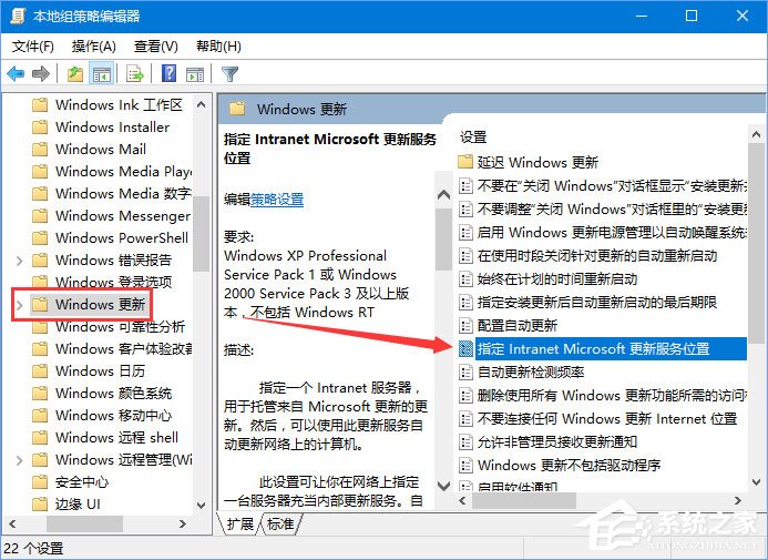 经验分享Win10