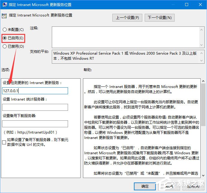 经验分享Win10