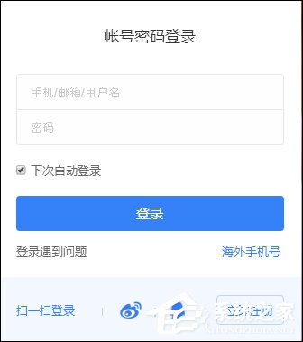 百度网盘2T空间怎么领取?百度云盘免费扩容方法