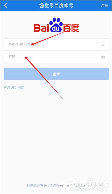 百度网盘2T空间怎么领取?百度云盘免费扩容方法