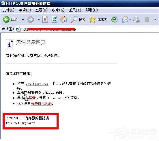 经验分享Win10打不开https站点提示“http