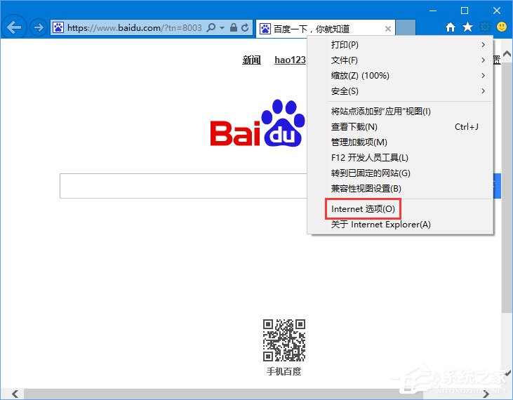 经验分享Win10打不开https站点提示“http