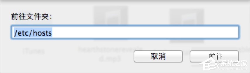 经验分享Mac电脑的hosts文件在哪（mac hosts文件位置）
