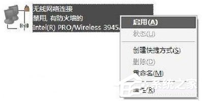 经验分享WinXP笔记本设置WiFi热点的方法