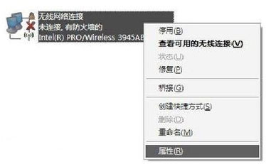 经验分享WinXP笔记本设置WiFi热点的方法