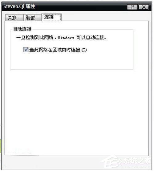 经验分享WinXP笔记本设置WiFi热点的方法