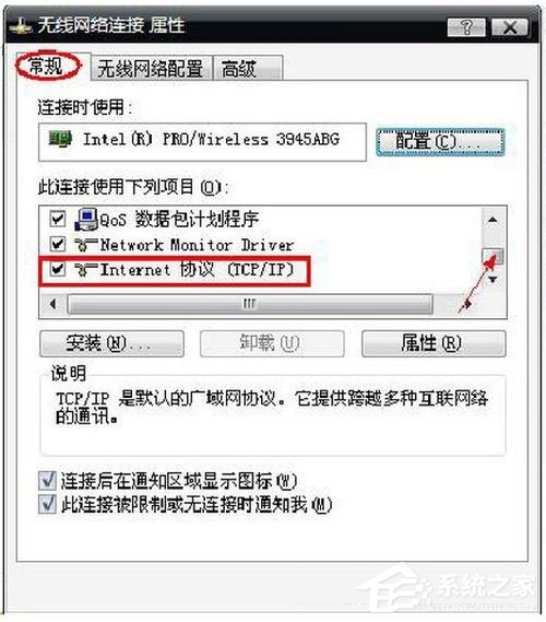 经验分享WinXP笔记本设置WiFi热点的方法