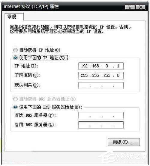 经验分享WinXP笔记本设置WiFi热点的方法