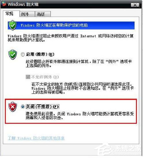 经验分享WinXP笔记本设置WiFi热点的方法