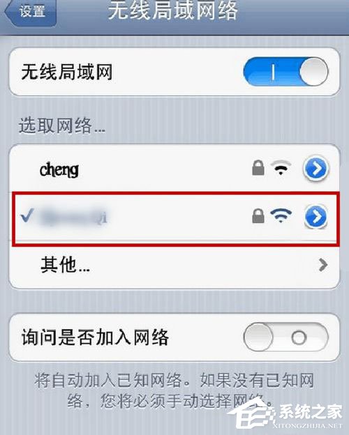经验分享WinXP笔记本设置WiFi热点的方法