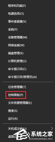 经验分享Win10怎么查看电脑的声卡型号