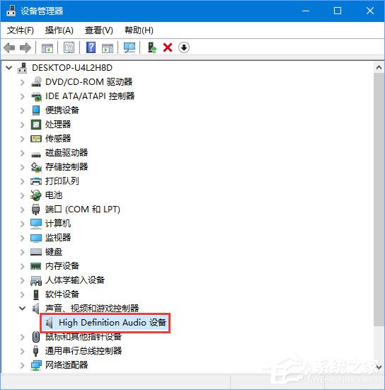 经验分享Win10怎么查看电脑的声卡型号