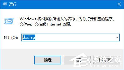 经验分享Win10怎么查看电脑的声卡型号