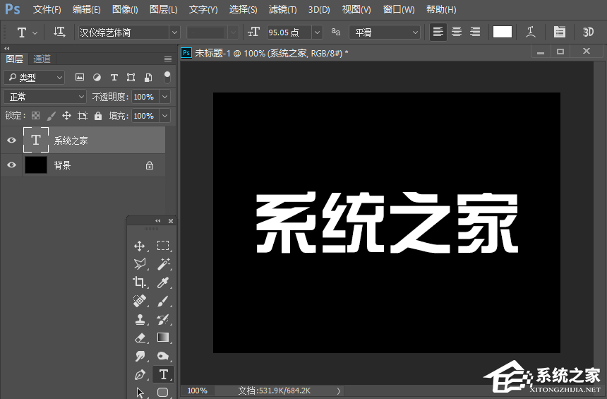 经验分享PS怎么做金属质感字体（ps怎么做金属质感效果字体）