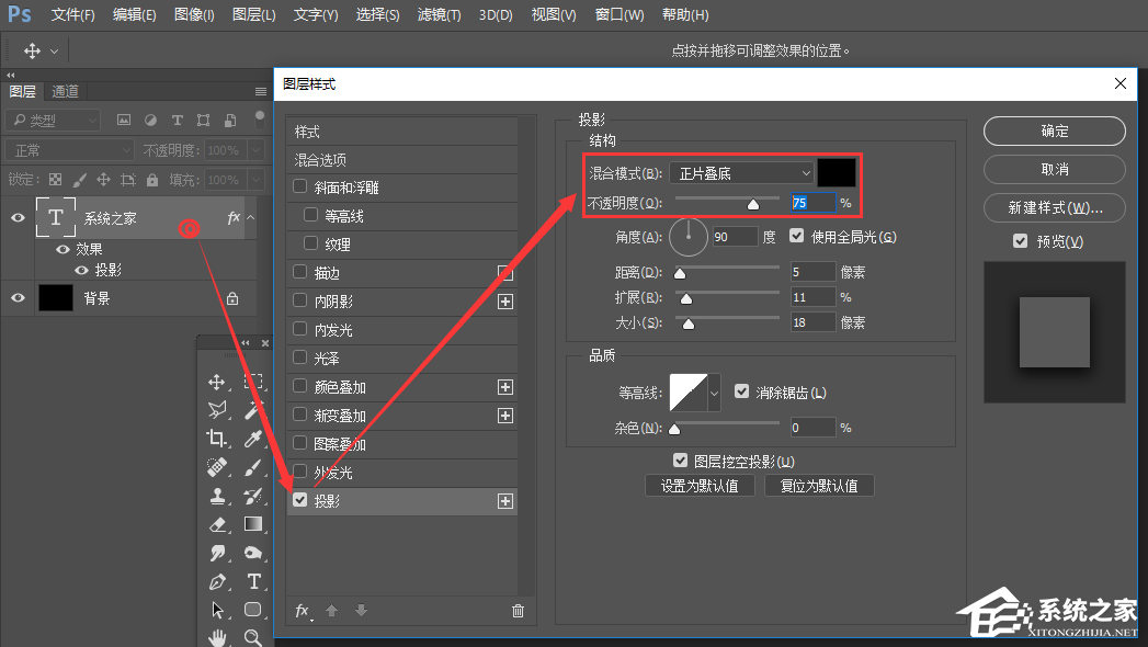 经验分享PS怎么做金属质感字体（ps怎么做金属质感效果字体）