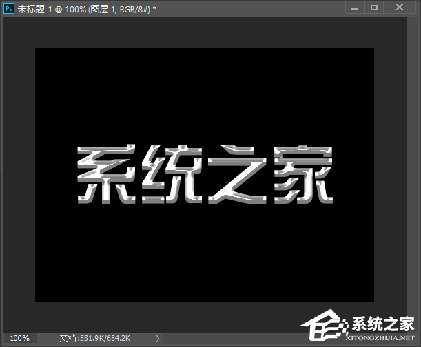 经验分享PS怎么做金属质感字体（ps怎么做金属质感效果字体）