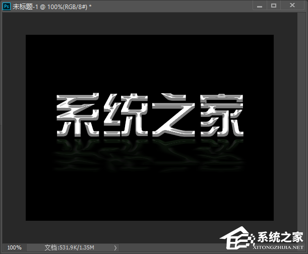 经验分享PS怎么做金属质感字体（ps怎么做金属质感效果字体）