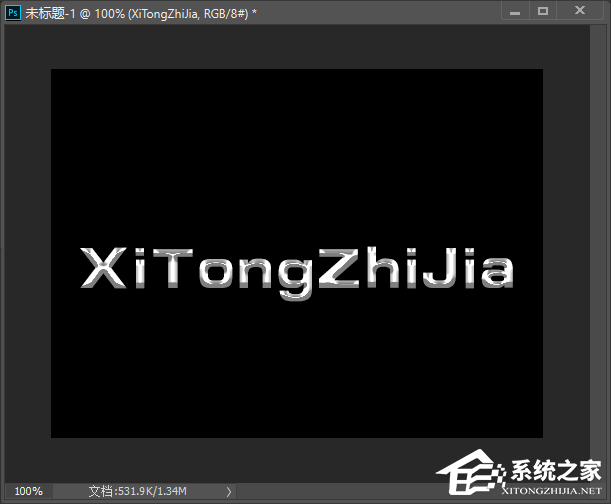 经验分享PS怎么做金属质感字体（ps怎么做金属质感效果字体）