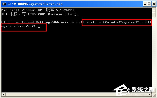 经验分享XP出现应用程序错误怎么办