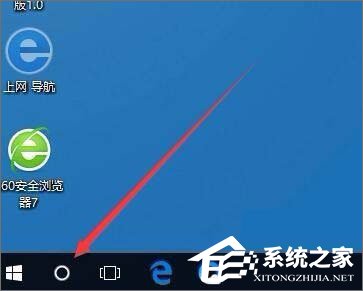 经验分享Windows10系统如何开启天气预警功能