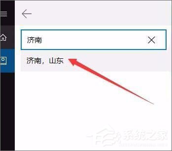 经验分享Windows10系统如何开启天气预警功能