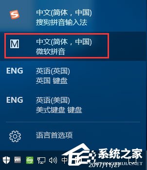 经验分享Windows10