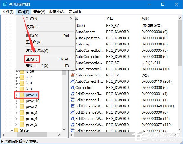 经验分享Windows10