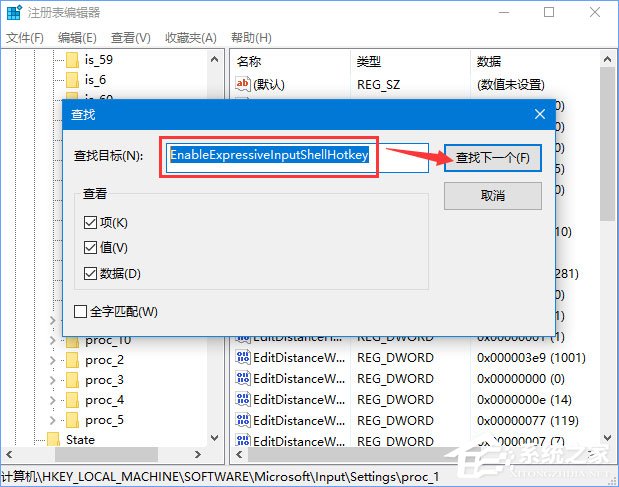 经验分享Windows10