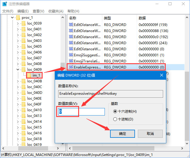 经验分享Windows10