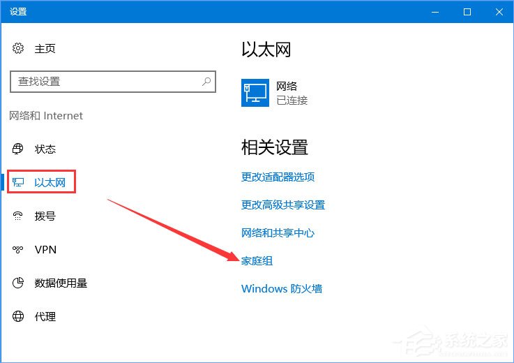 经验分享Win10不能访问局域网共享提示错误代码“0x80070035”怎么办