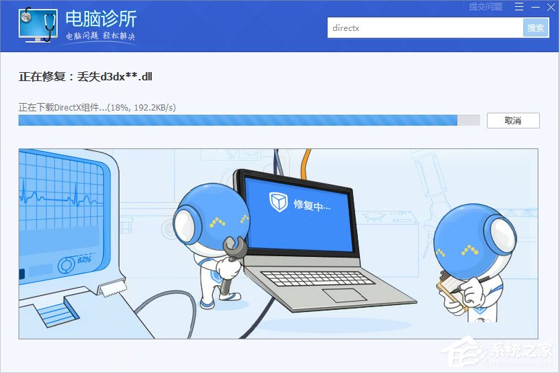 经验分享Win10系统xinput1_3.dll丢失怎么办