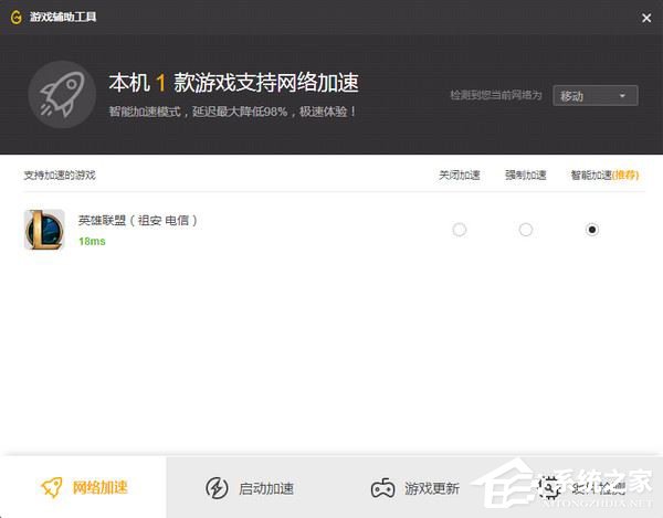 经验分享WeGame平台怎么使用（wegame怎么退款）