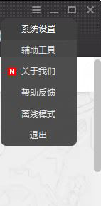 经验分享WeGame平台怎么使用（wegame怎么退款）
