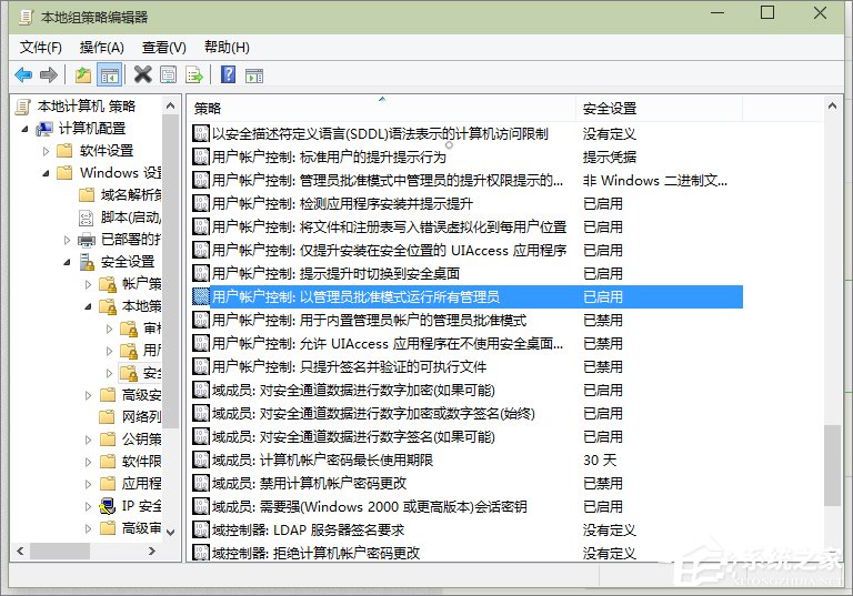 经验分享win10