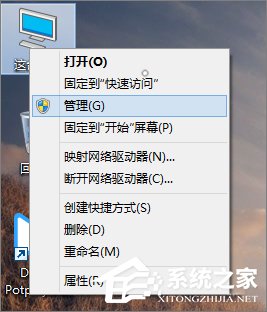 经验分享win10