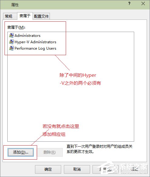 经验分享win10