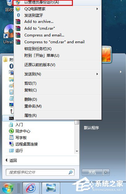 经验分享Win7系统下怎么进行内网ip查询