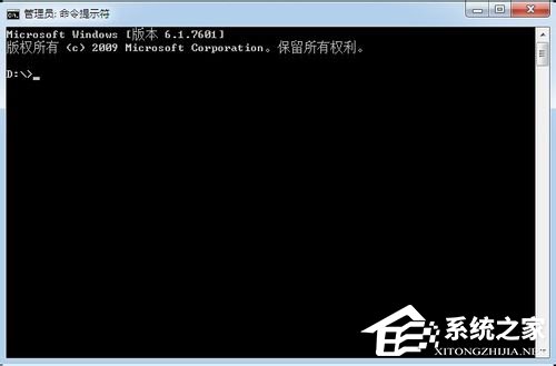 经验分享Win7系统下怎么进行内网ip查询