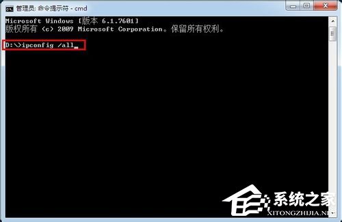 经验分享Win7系统下怎么进行内网ip查询