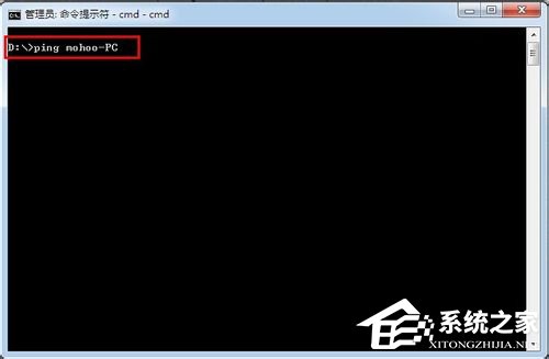 经验分享Win7系统下怎么进行内网ip查询