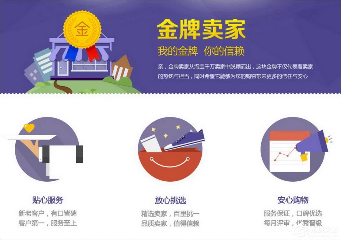 经验分享天猫和淘宝有什么区别