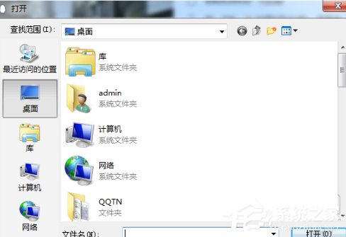经验分享QQ怎么更换封面背景（qq怎么弄封面背景）