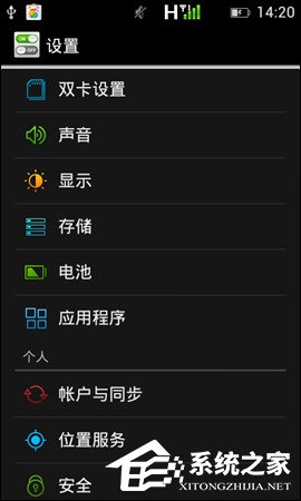 安卓手机铃声自定义:短信通知、来电铃声怎么设置?