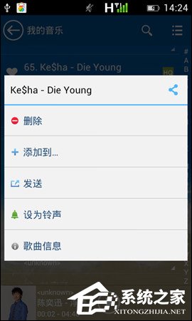 安卓手机铃声自定义:短信通知、来电铃声怎么设置?