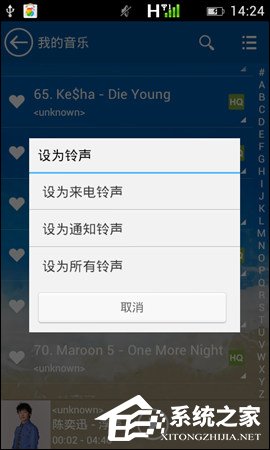 安卓手机铃声自定义:短信通知、来电铃声怎么设置?