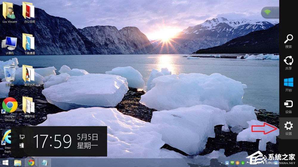 经验分享Win8系统如何设置默认输入法（win8系统怎么设置默认打印机）