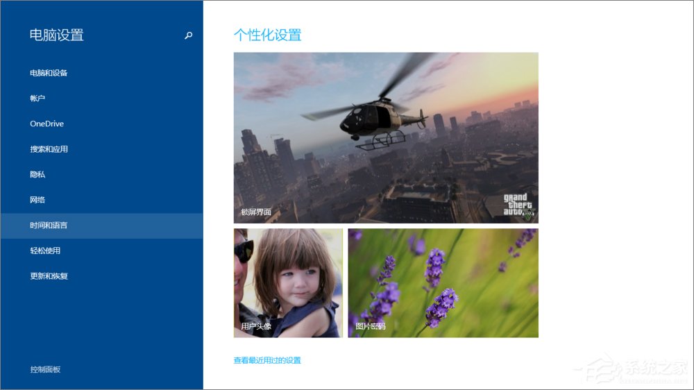 经验分享Win8系统如何设置默认输入法（win8系统怎么设置默认打印机）