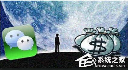 经验分享微信贷款在哪里