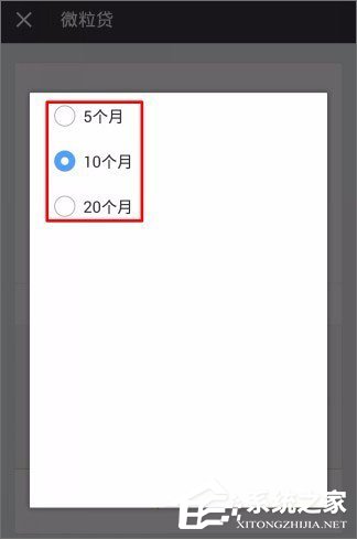 经验分享微信贷款在哪里