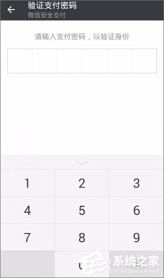 经验分享微信贷款在哪里